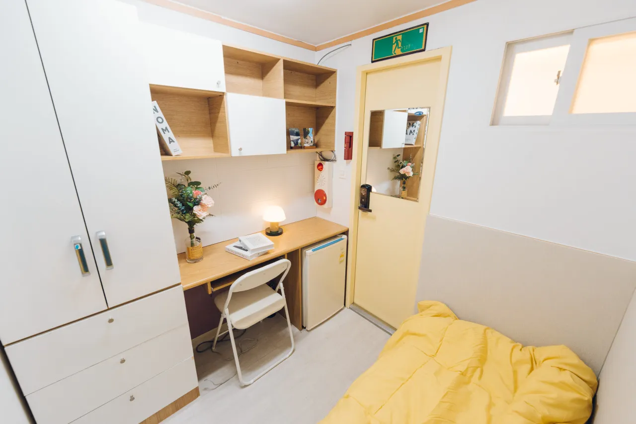 다양한 룸 타입